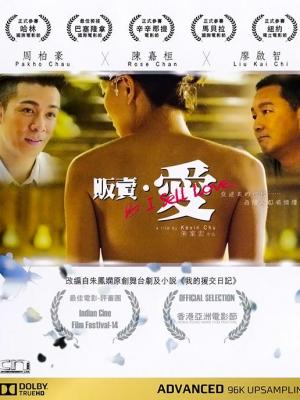 进击的巨人
