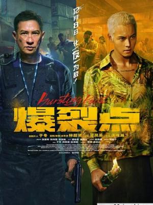 斗罗大陆